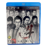 Jogo Midia Fisica Ps3