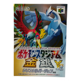 Jogo Pokemon Stadium 2
