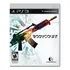 Jogo Ps3 Bodycount Físico Lacrado De Fábrica
