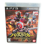 Jogo Ps3 Kamen Rider Battride War Premium Tv Sound Edition
