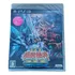 Jogo Ps3 Super Robot Pride Of Justice - Japones Lacrado