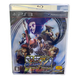Jogo Ps3 Super Street