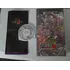 Jogo Psp Umd  Gociv Japonês Raro Completo Impecável 