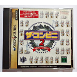 Jogo The Conveni 2 Sega Saturn Original Japonês Completo Jp