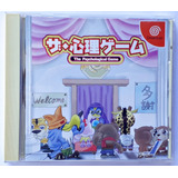 Jogo The Psychological Game Sega Dreamcast Original Japonês