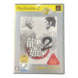 Jogo Yakuza 2 Ps3