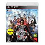 Jogo Yakuza Ishin Japones