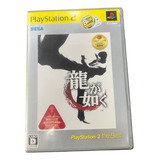 Jogo Yakuza Ps3 Japones