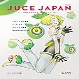 JUCE JAPAN Volume 1  Get Started Making VST And AU Plugin With JUCE For Windows And MacOS  Japanese Edition 