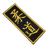 Judo Kanjis Patch Bordado