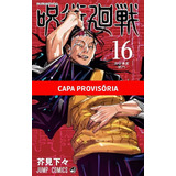 Jujutsu Kaisen Batalha De Feiticeiros 16 De Akutami Gege Editorial Panini Brasil Ltda Capa Mole Em Português 2022