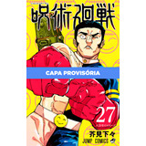 Jujutsu Kaisen Batalha De Feiticeiros Vol 27 De Gege Akutami Vol 27 Editorial Editora Panini Capa Mole Em Português 2025