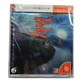 July Sega Dreamcast Novo