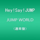 Jump World