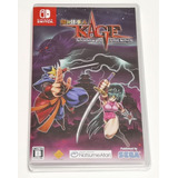 Kage Shadow Of The