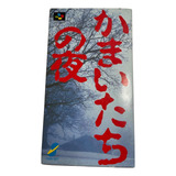 Kamaitachi No Yoru Super