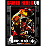 Kamen Rider Kuuga Vol