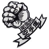 Karate Kanji Patch Bordado