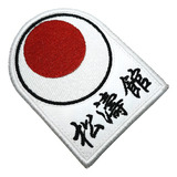 Karate Shotokan Patch Bordado Termo Adesivo Para Kimono