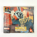 Kidou Senshi Gundam Ghiren No Yabou Zeon No Keifu Sony Ps1