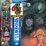King Crimson In The Wake Of Poseidon Japan Cd Hqcd dvd