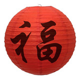 Kit 10 Balão Japonesa Papel 30 Cm Vermelha Sorte felicidade