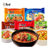 Kit 10 Pacotes Macarrão Instantâneo Chinês Importado Lamen