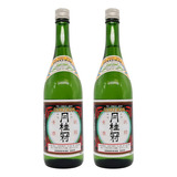 Kit 2 Garrafas Sake Gekkeikan Japonês Saquê Importado 750ml