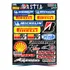 Kit Adesivos Patrocinios M06 Showa Pirelli Kerakoll