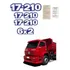 Kit Adesivos Resinado Para Volkswagen 17-210 6x2 17864 Cor A