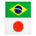 Kit Bandeira Do Brasil + Bandeira Do Japão Exp. 150 X 90 Cm