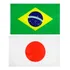 Kit Bandeira Do Brasil + Bandeira Do Japão Exp. 150 X 90 Cm