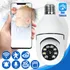 Kit Câmera Escolha A Quantidade Segurança Ip Wifi Lâmpada Prova Dágua Giratória Cor Camera De Segurança Externa