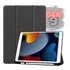 Kit Capa Para iPad 9 Geracao + Película Vidro + Brinde