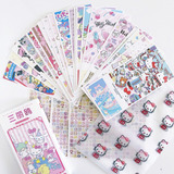 Sanrio