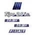 Kit Emblemas Tipo 2.0ie + Laterais 2.0 16v - Fundo Azul