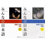 Kit Minna No Nihongo 1 E 2 Shokyu 2 Livros Japones