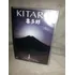 Kitaro-the Light Of The Spirit-dvd Novo Não Lacrado