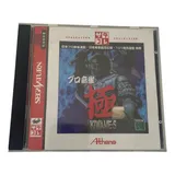 Kiwame S Jogo Japones