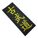 Kobudo Patch Bordado Para