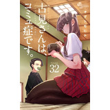 Komi Nao Consegue Se
