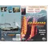 Krakatoa O Inferno De Java - Maximilian Schell - 