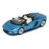 Lamborghini Aventador S Roadster 2017 Altaya - Frete Grátis