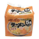 Lamen Japones Sapporo Ramen Sunaoshi Sabor