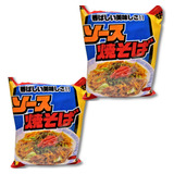 Yakissoba