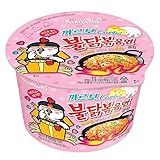 Lamen Sabor Frango Picante Carbonara Bowl Macarrão Instantâneo 105g Samyang Importado Da Coréia