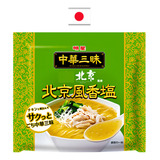 Japones