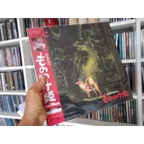 Laser Disc