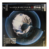 Laser Disc Kitaro The