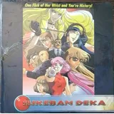 Laserdisc Sukeban Deka 